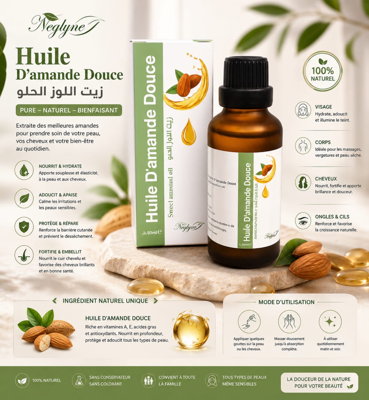 huile d'amandes douce